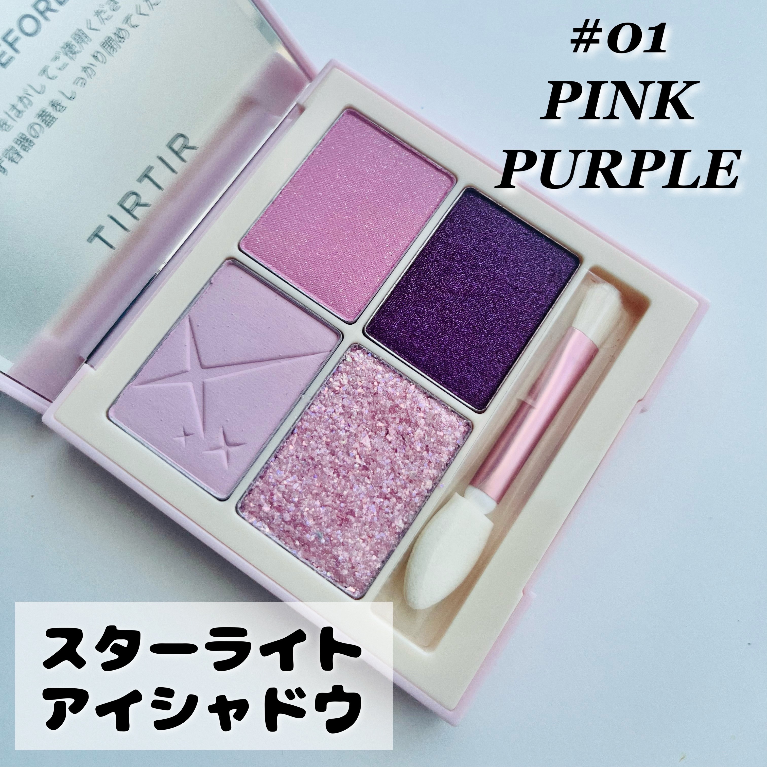 スターライト チーク #03 PEACH CORAL/TIRTIR(ティルティル)/パウダーチークを使ったクチコミ（2枚目）