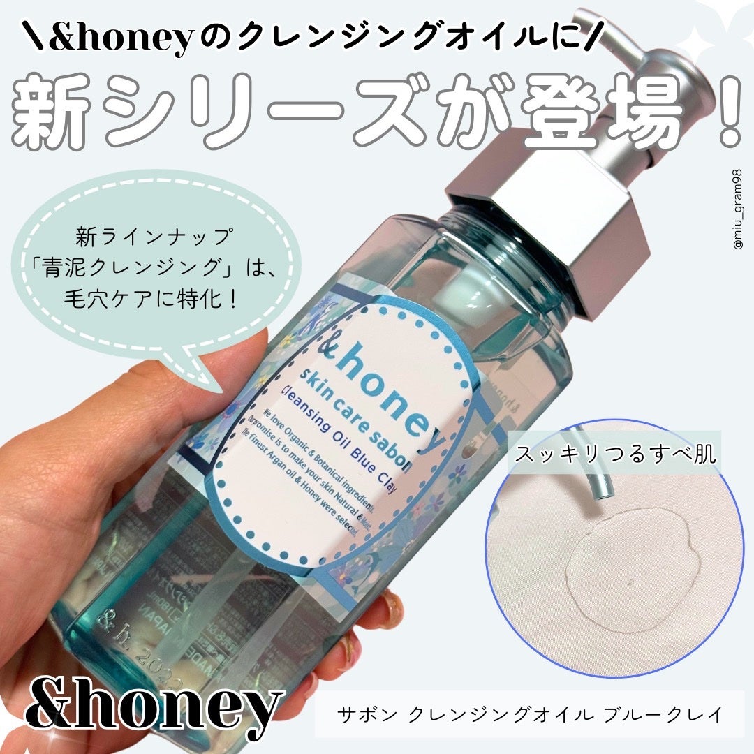 ãµãã³ ã¯ã¬ã³ãžã³ã°ãªã€ã« ãã«ãŒã¯ã¬ã€/&honey/ãªã€ã«ã¯ã¬ã³ãžã³ã°ã䜿ã£ãã¯ãã³ãïŒ1æç®ïŒ