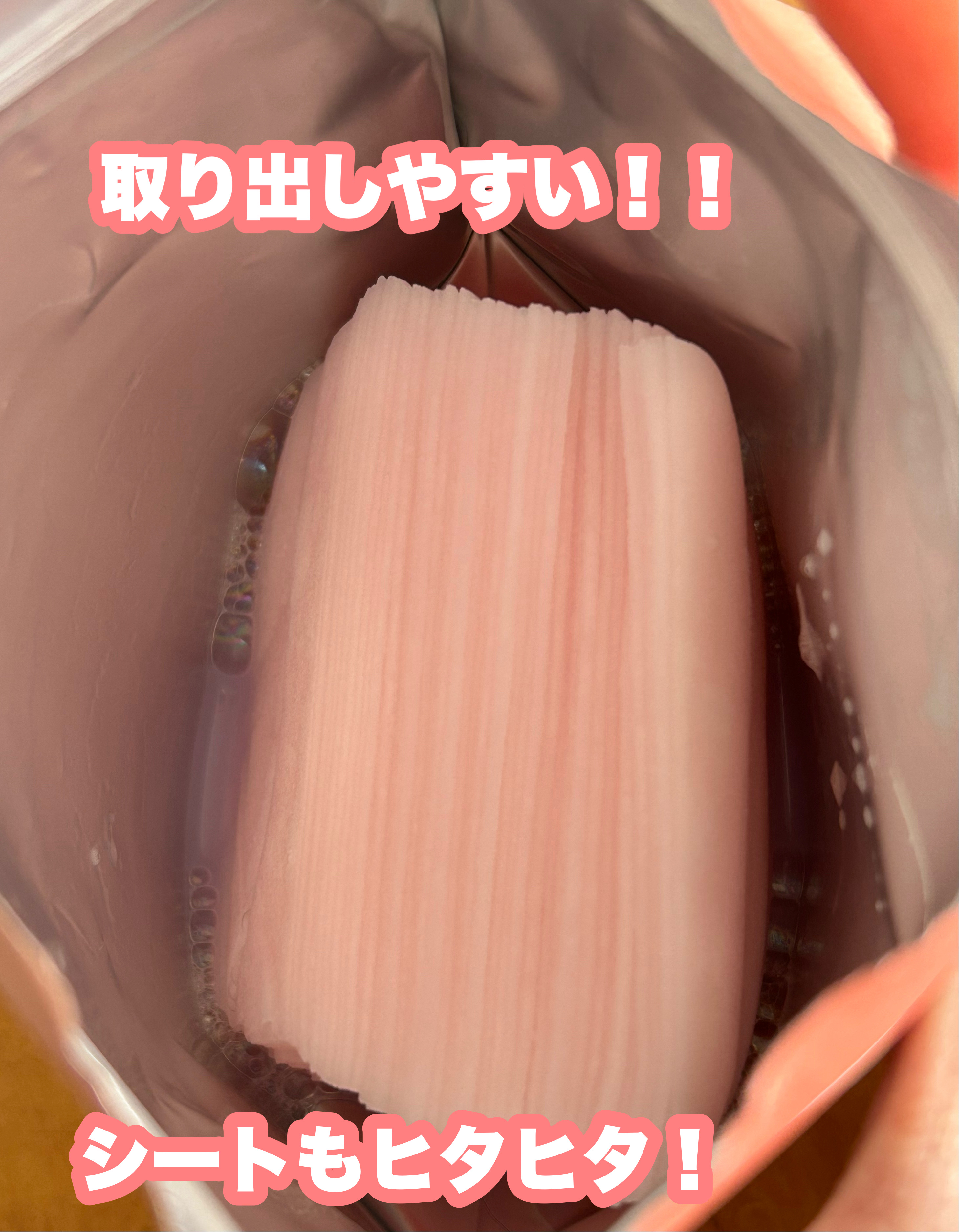 Calamee メイクキープスクエアパック/Calamee/シートマスク・パックを使ったクチコミ（3枚目）