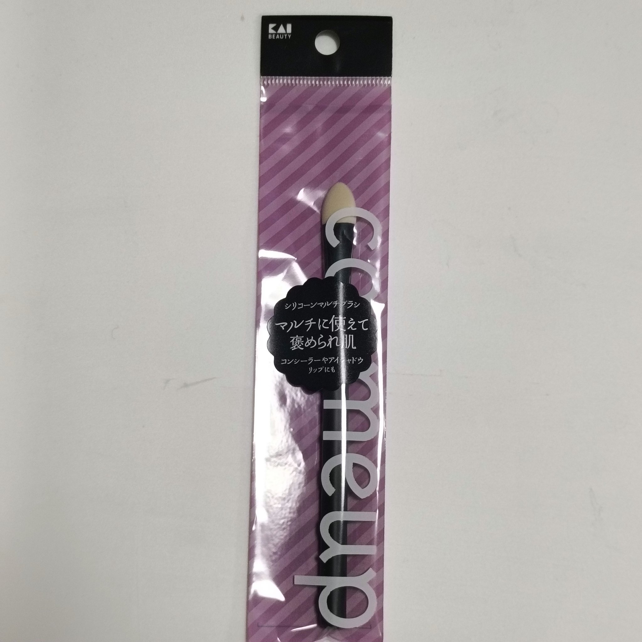 cosmeup シリコーンマルチブラシ/貝印/メイクブラシを使ったクチコミ（2枚目）