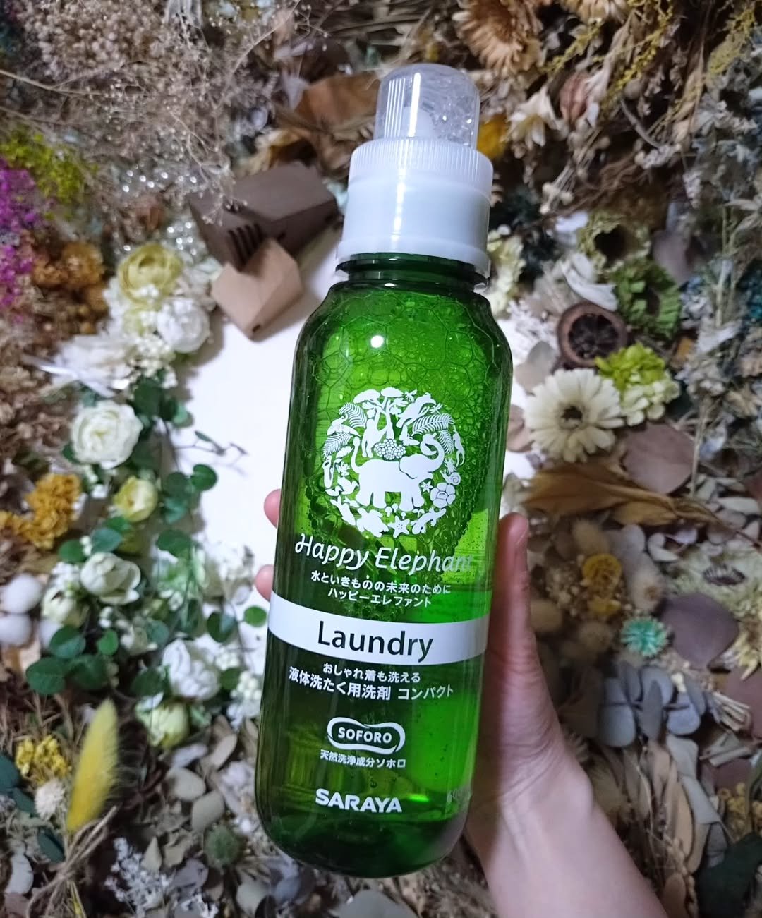 ハッピーエレファント 柔軟仕上げ剤/ハッピーエレファント/柔軟剤を使ったクチコミ（2枚目）
