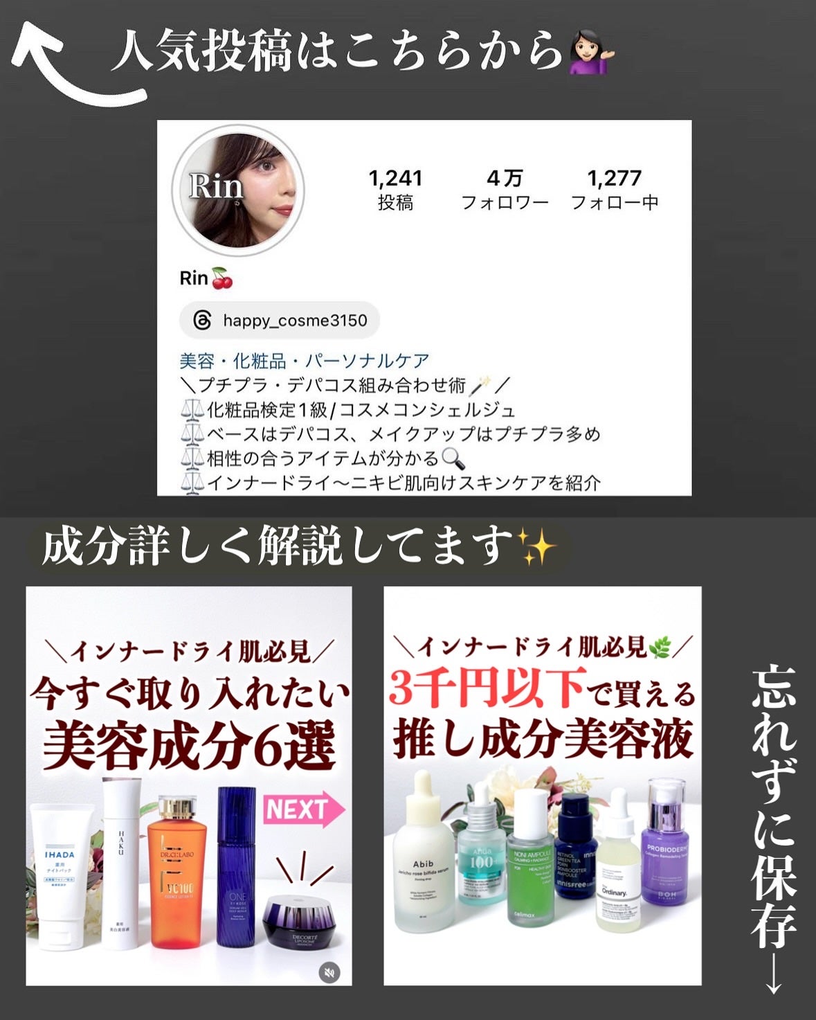 薬用エマルジョン/IHADA/乳液を使ったクチコミ(9枚目)