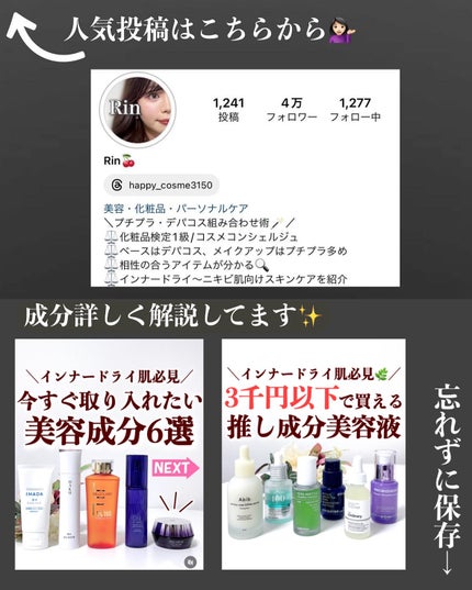 薬用エマルジョン/IHADA/乳液を使ったクチコミ(9枚目)