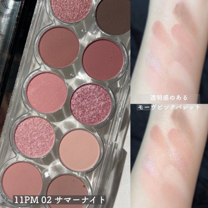 ライト オン アイズ シャドウ パレット/Lummir/アイシャドウパレットを使ったクチコミ(4枚目)