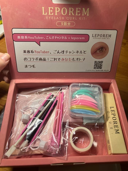 まつ毛パーマキット/LEPOREM/その他キットセットを使ったクチコミ(1枚目)
