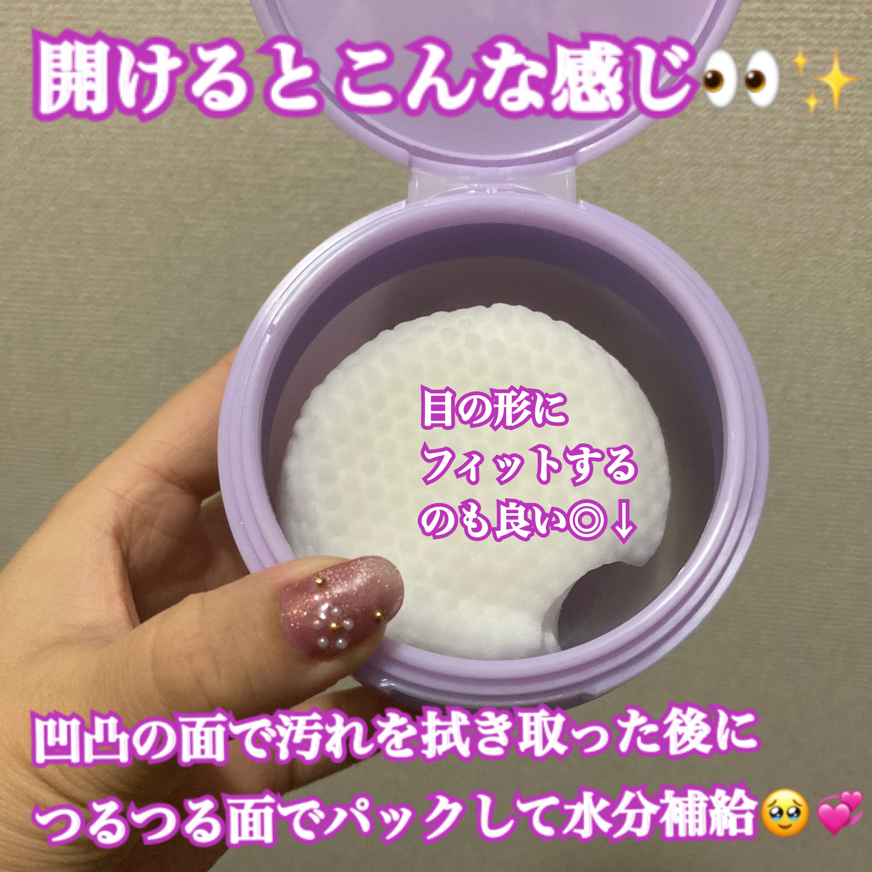 リフティングマスク/DEWYCEL/シートマスク・パックを使ったクチコミ（2枚目）