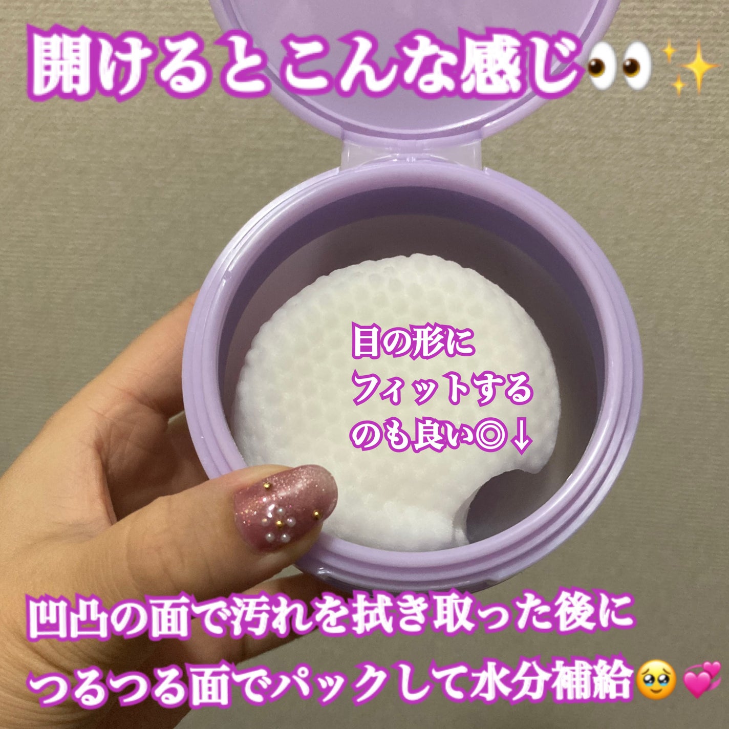 リフティングマスク/DEWYCEL/シートマスク・パックを使ったクチコミ(2枚目)