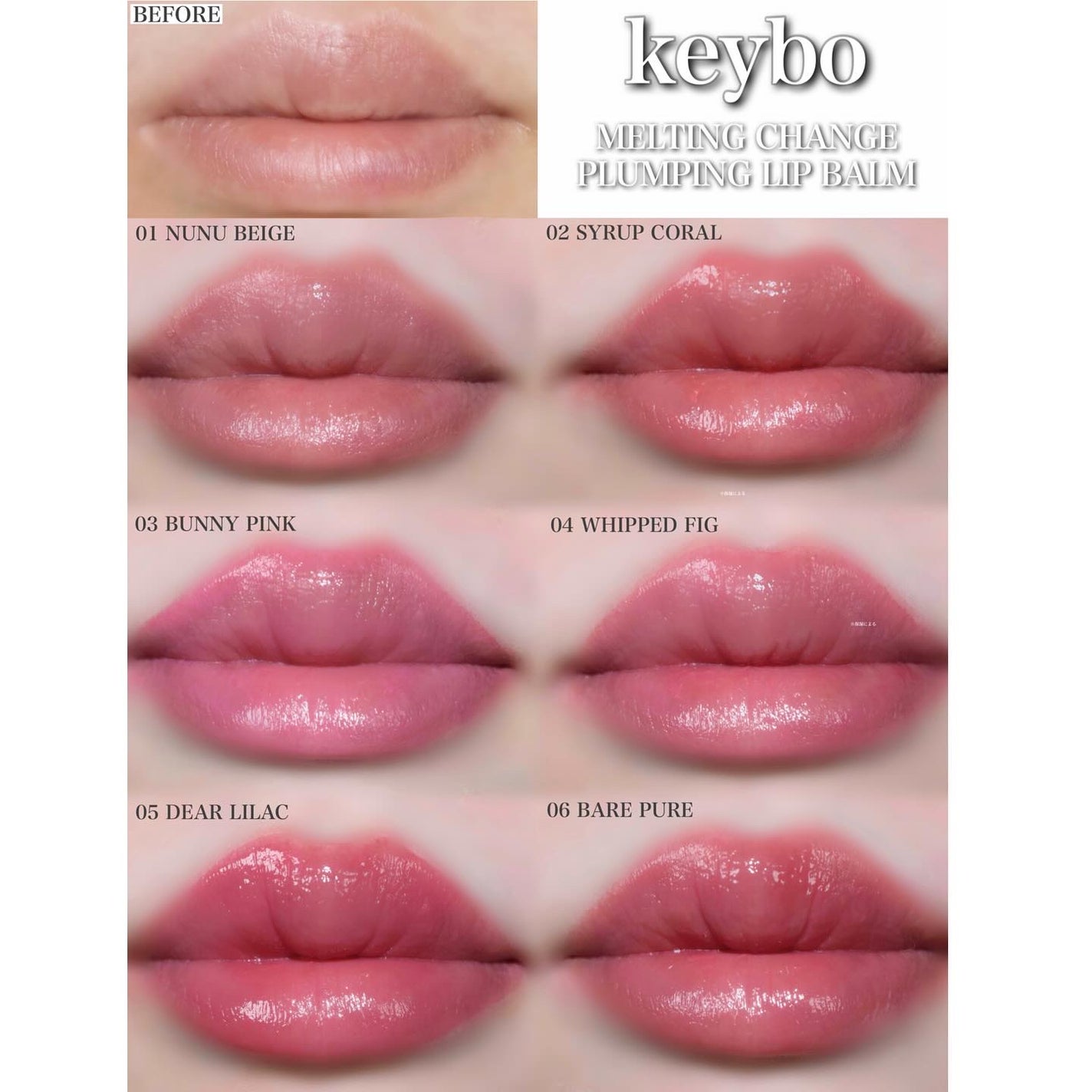 MELTING CHANGE PLUMPING BALM/keybo/口紅を使ったクチコミ(1枚目)