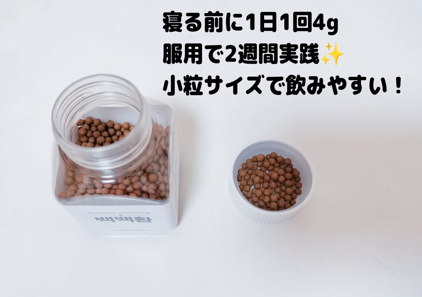 ゆきな on LIPS 「美白韓方薬白白丸韓国に21支店を構える病院業界1位のミオル韓方..」(2枚目)