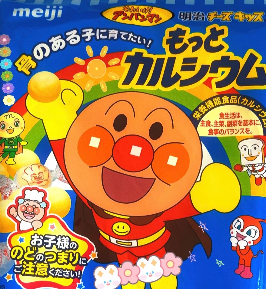 もっとカルシウム/明治/その他食品を使ったクチコミ(1枚目)