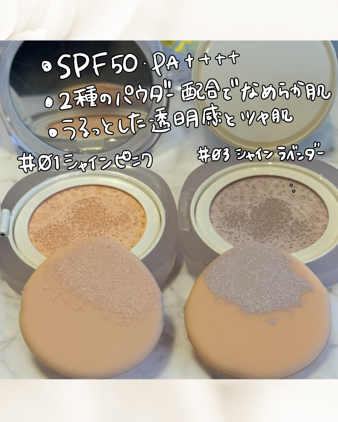 ウォンジョンヨ　トーンアップ　フィルタークッション/Wonjungyo/クッションファンデーションを使ったクチコミ（2枚目）