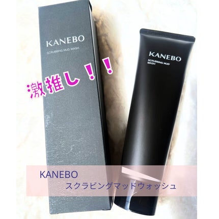 スクラビング マッド ウォッシュ/KANEBO/洗顔フォームを使ったクチコミ(1枚目)
