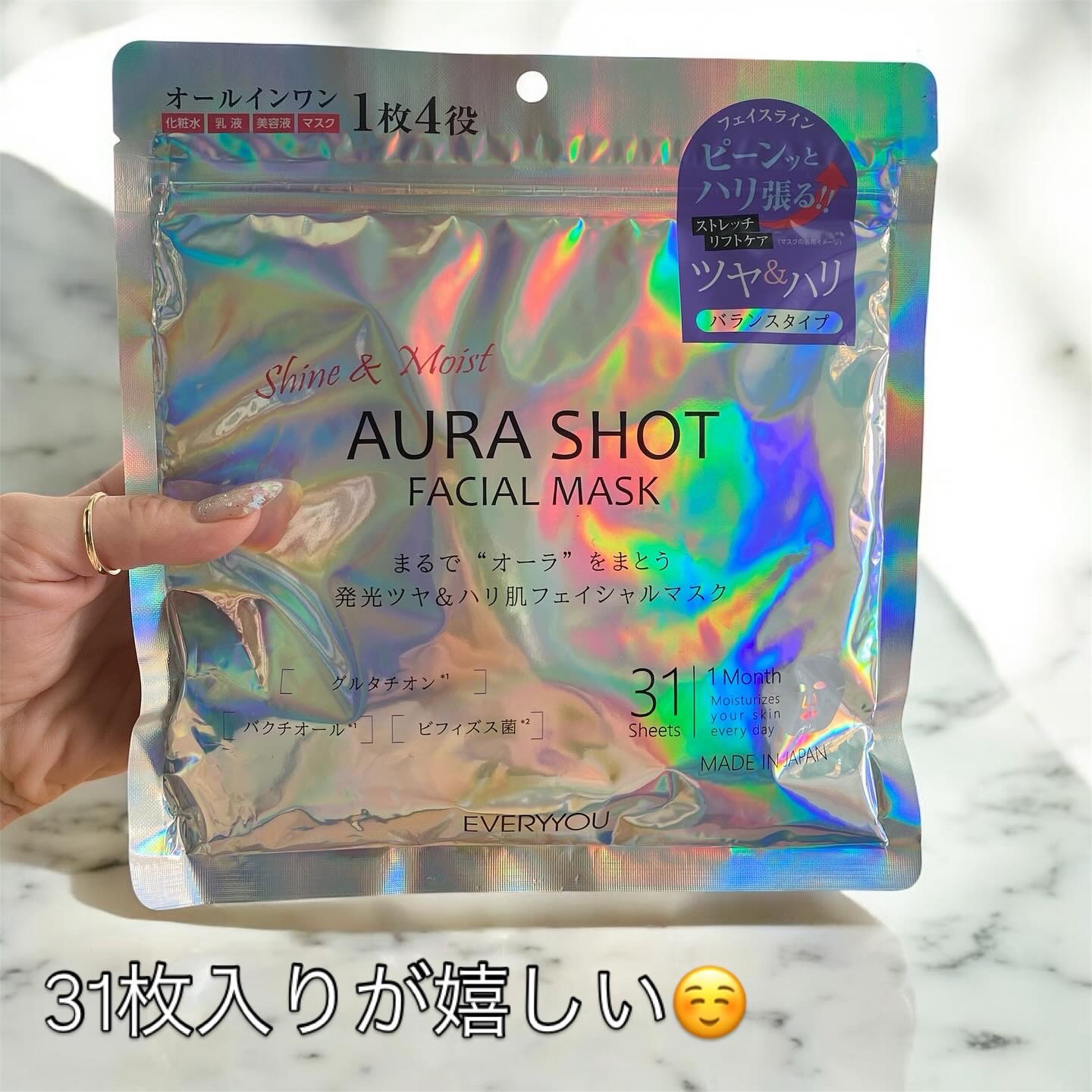 を使ったクチコミ（1枚目）