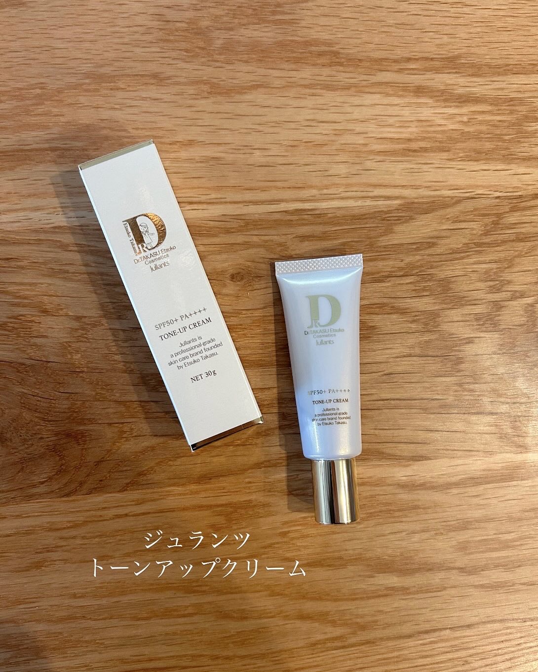 トーンアップクリーム/Jullants/化粧下地を使ったクチコミ（1枚目）