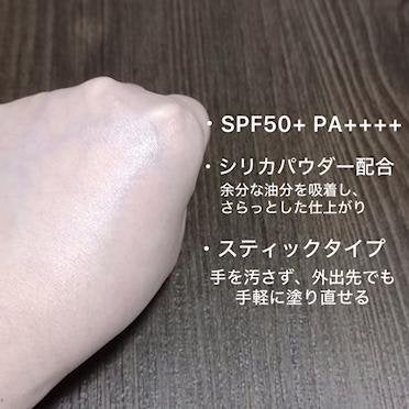 オイルコントロールサンスティック/オブジェ/日焼け止めスティックを使ったクチコミ(2枚目)