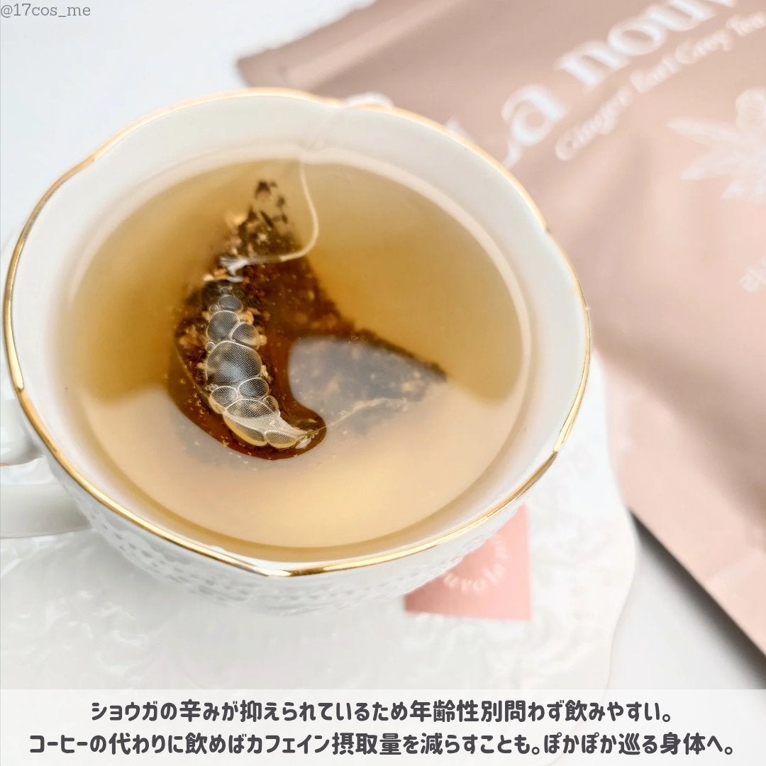 ラヌボ 韓国 美容プロテイン シェイク 黒ごま味/La nouvo/その他プロテインを使ったクチコミ(8枚目)