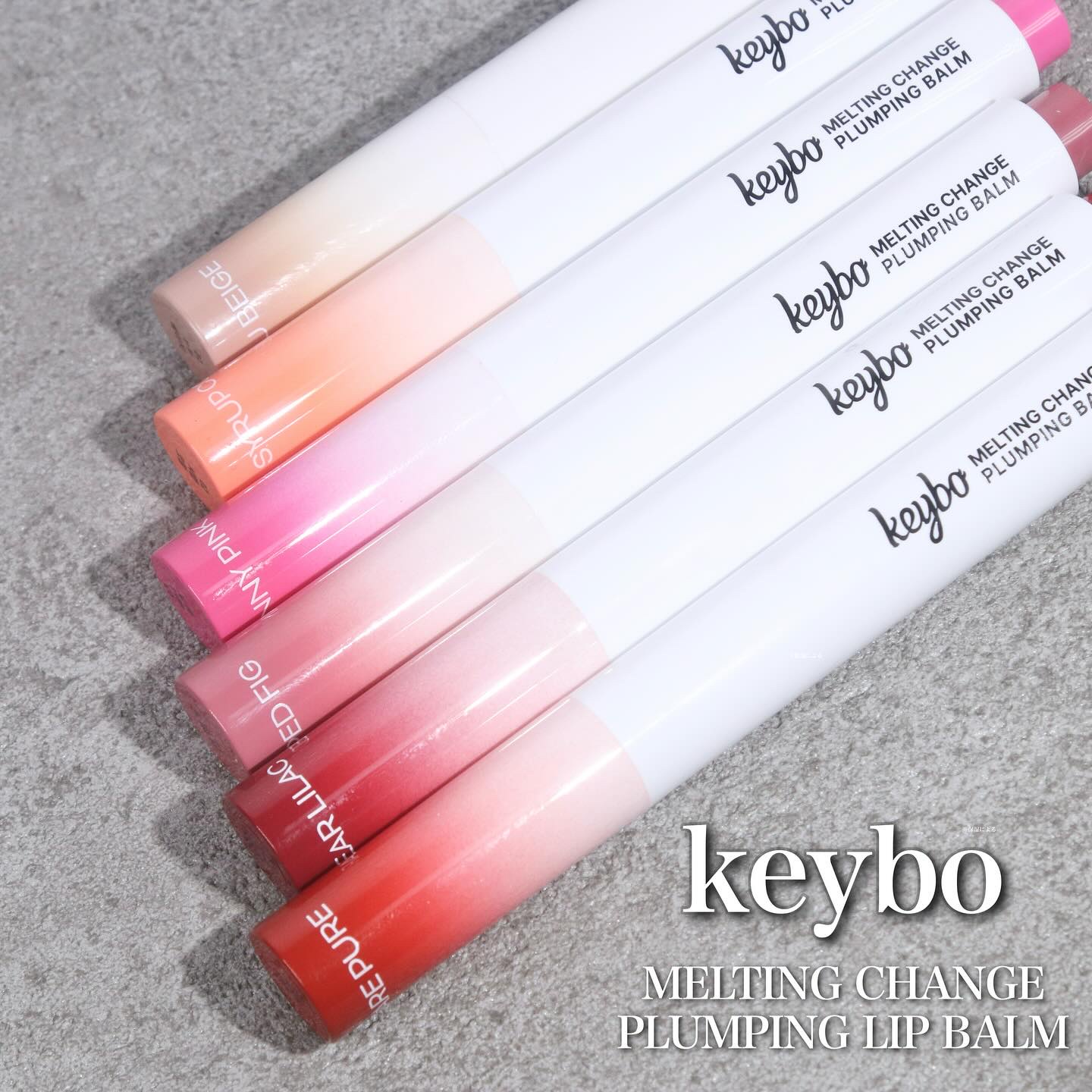 MELTING CHANGE PLUMPING BALM/keybo/口紅を使ったクチコミ（2枚目）