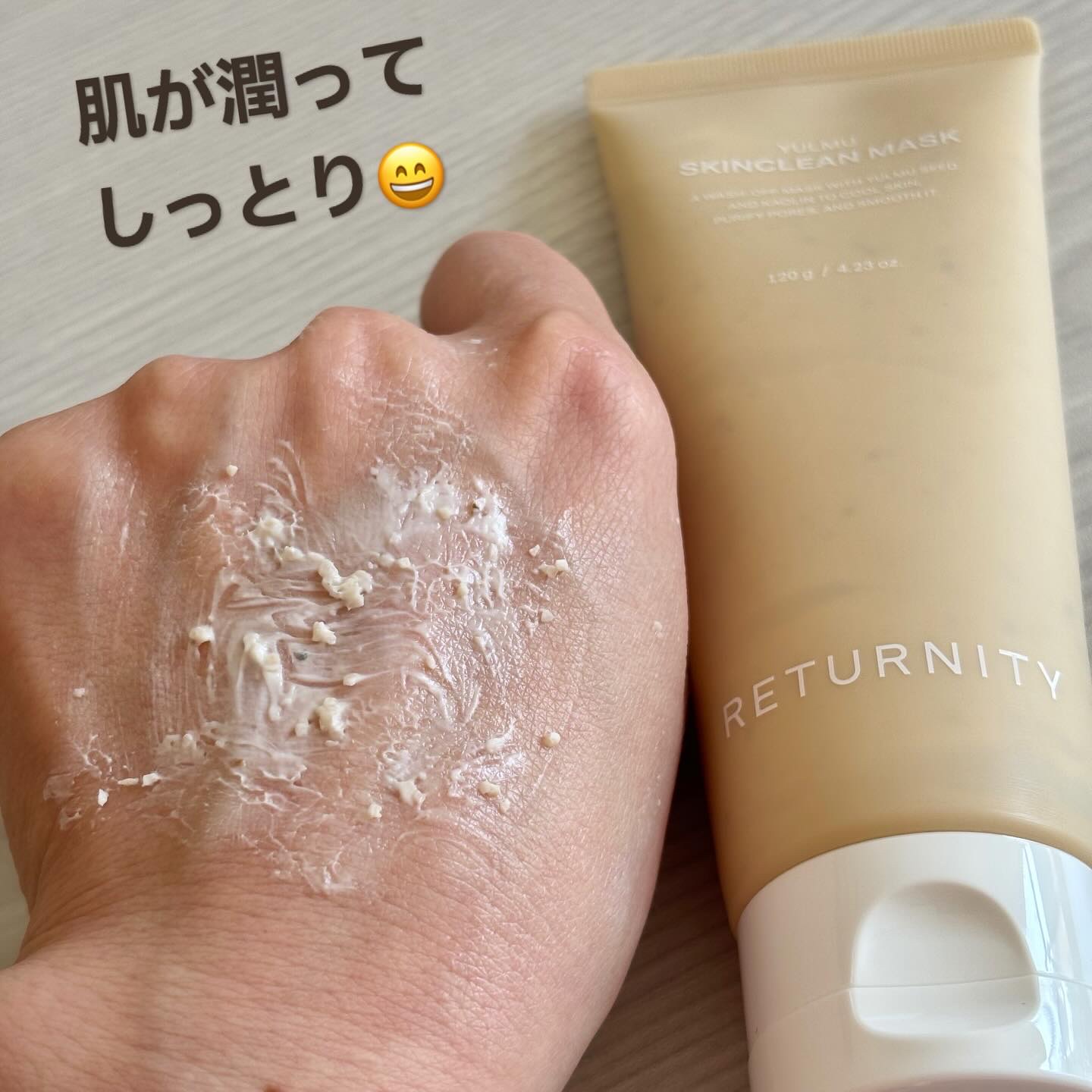 を使ったクチコミ（2枚目）