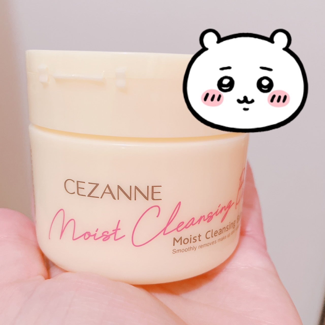 おたち on LIPS 「他のバームから安価なこちらのバームへ乗り換えてみました!香り良..」(1枚目)