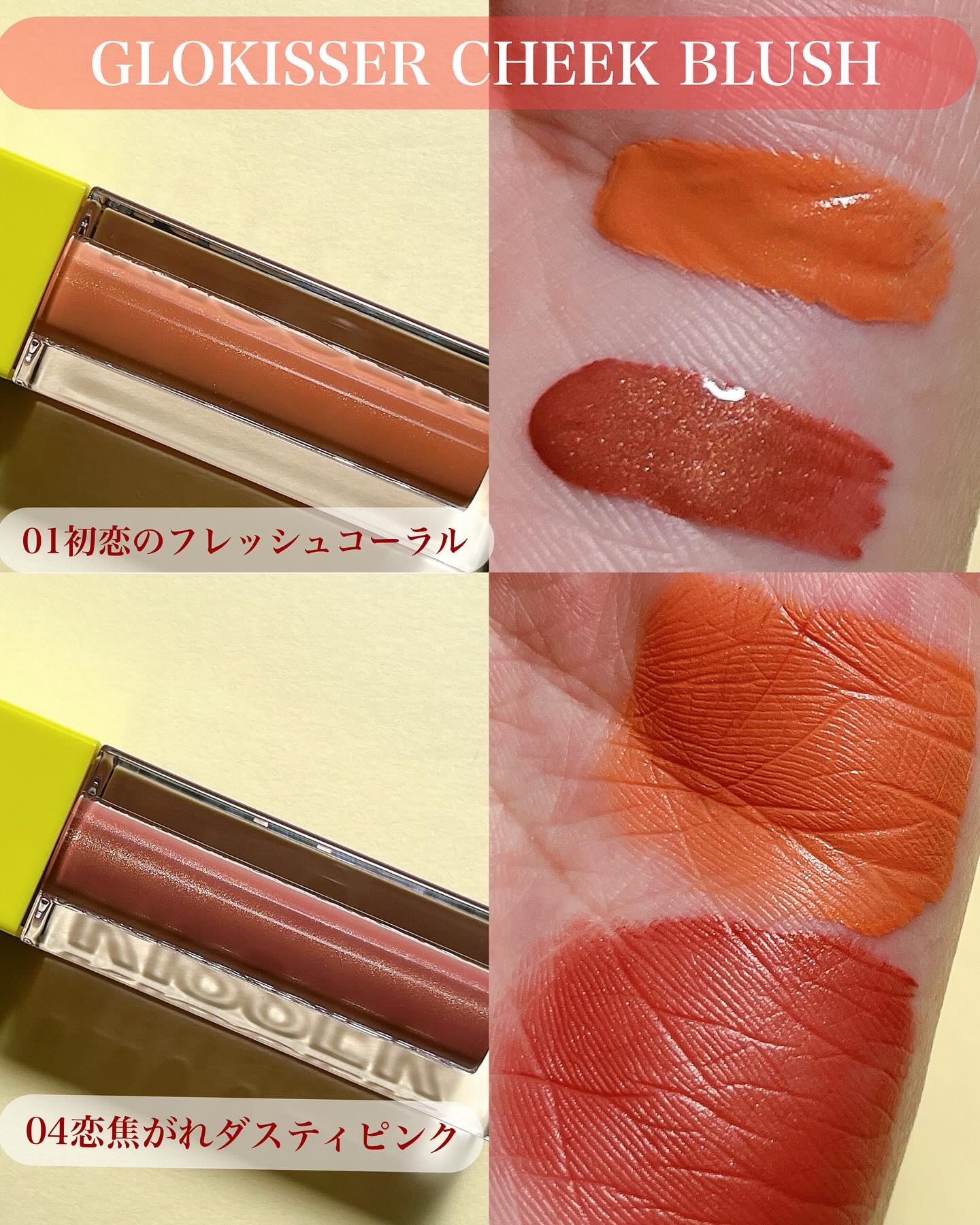 メイベリン グローキッサー ハイライター/MAYBELLINE NEW YORK/リキッドハイライトを使ったクチコミ（3枚目）