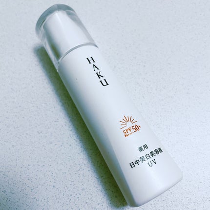 薬用 日中美白美容液UV/HAKU/日焼け止めローションを使ったクチコミ(1枚目)