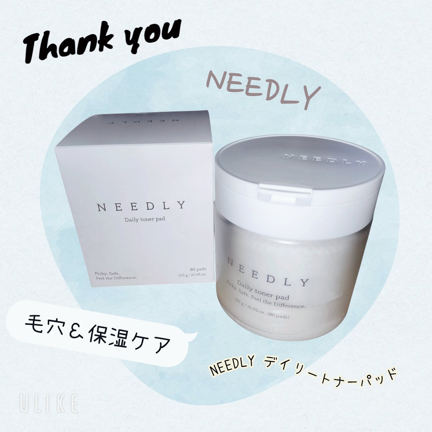 デイリートナーパッド/NEEDLY/トナーパッドを使ったクチコミ(1枚目)