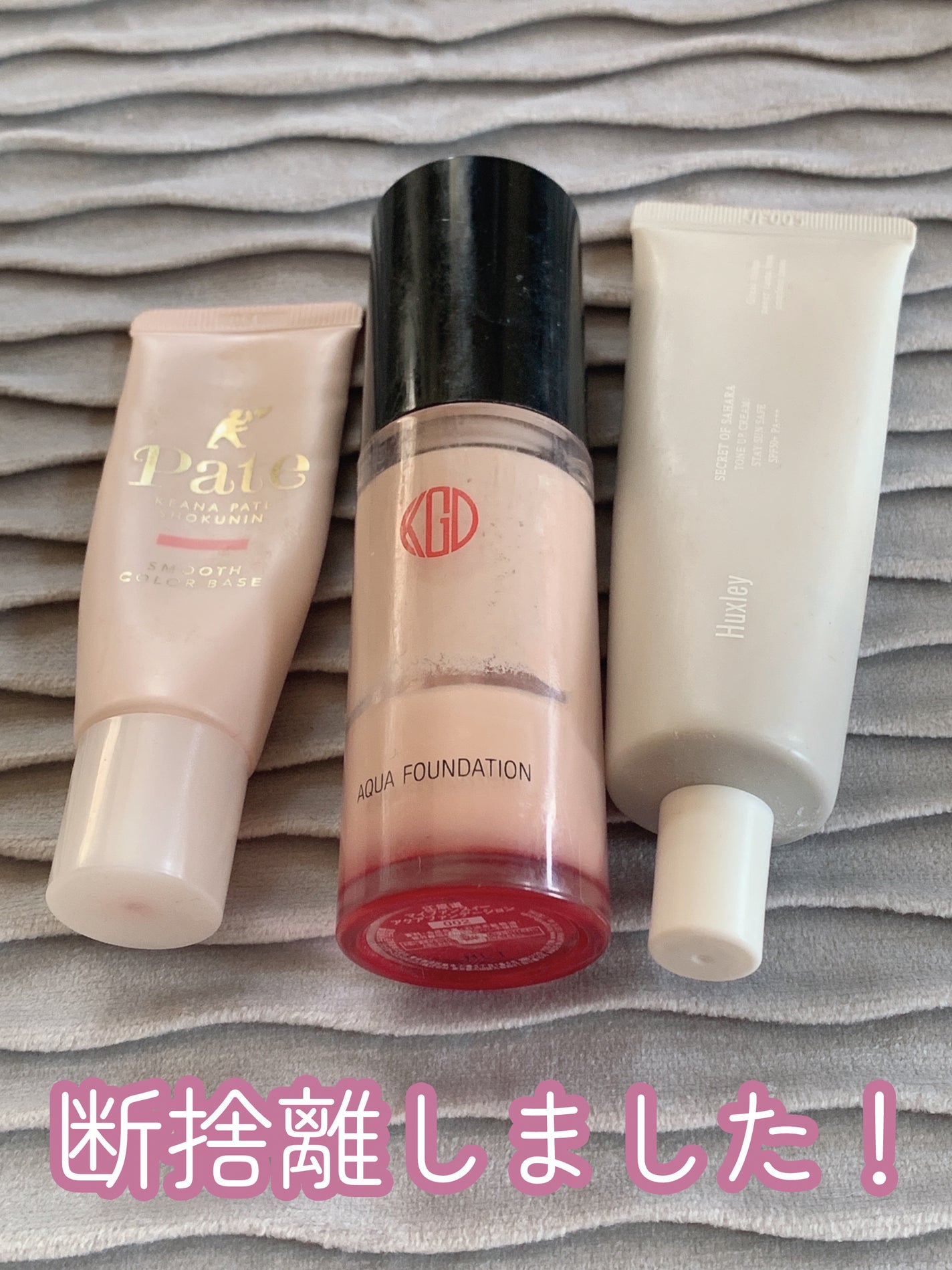 マイファンスィー アクアファンデーション/Koh Gen Do/リキッドファンデーションを使ったクチコミ(1枚目)