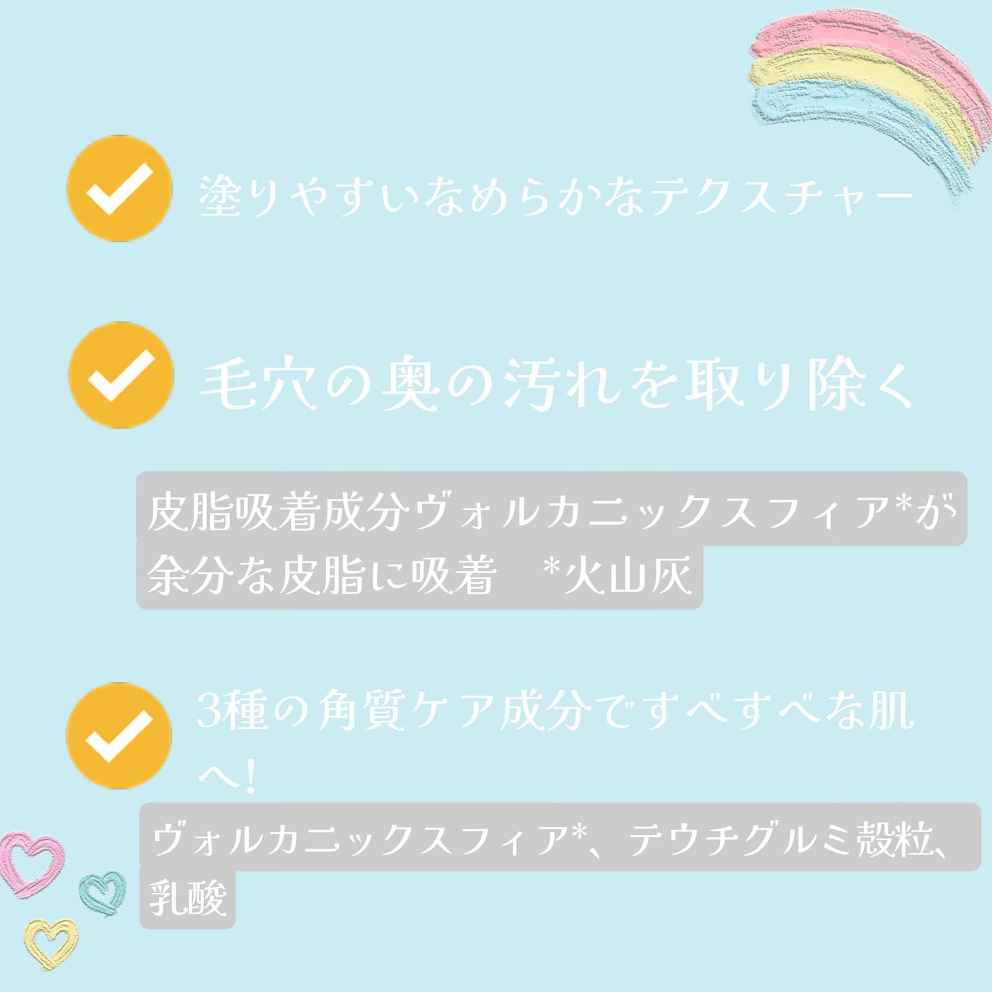 スーパーヴォルカニック ポア クレイマスク/innisfree/洗い流すパック・マスクを使ったクチコミ(3枚目)