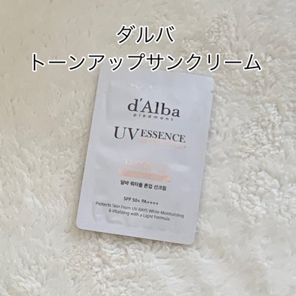 ウォータフルトーンアップサンクリーム/ダルバ/日焼け止めクリームを使ったクチコミ(1枚目)