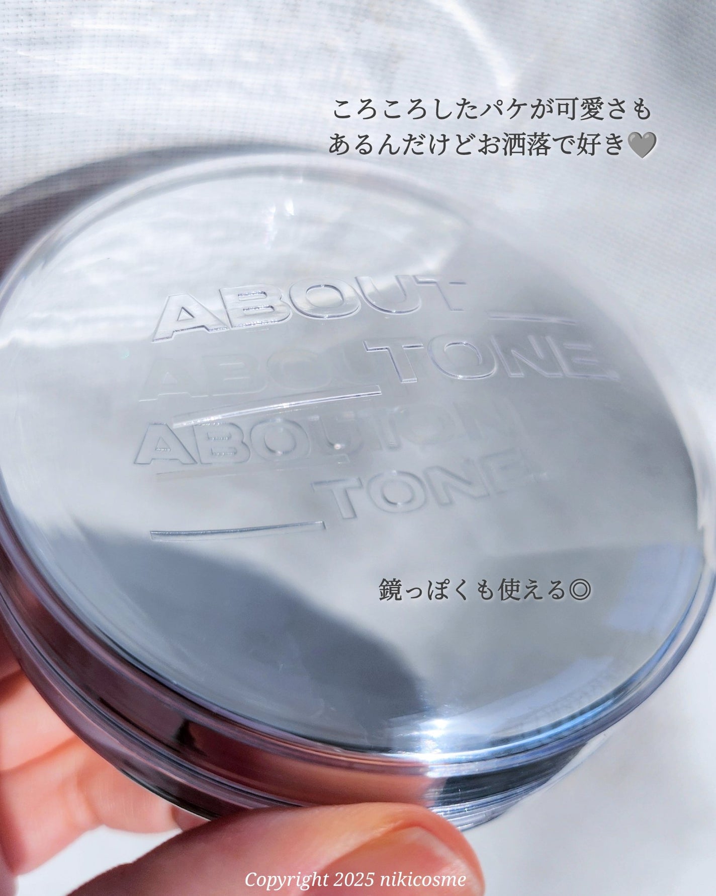 スキンレイヤーフィットクッション/ABOUT TONE/クッションファンデーションを使ったクチコミ(2枚目)