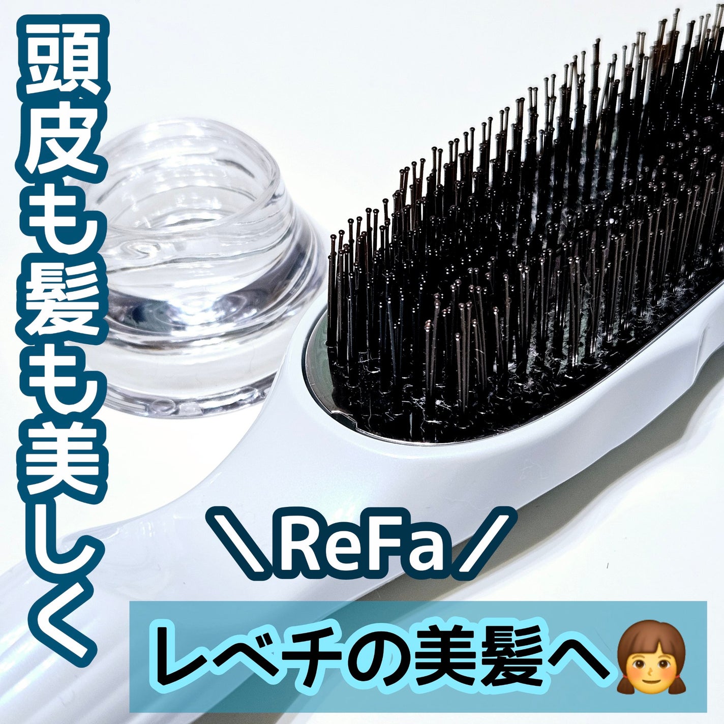 リファ ヘアブラシ ホワイト プレミアム イオンケアブラシプレミアム ホワイト / ReFa(リファ) | LIPS
