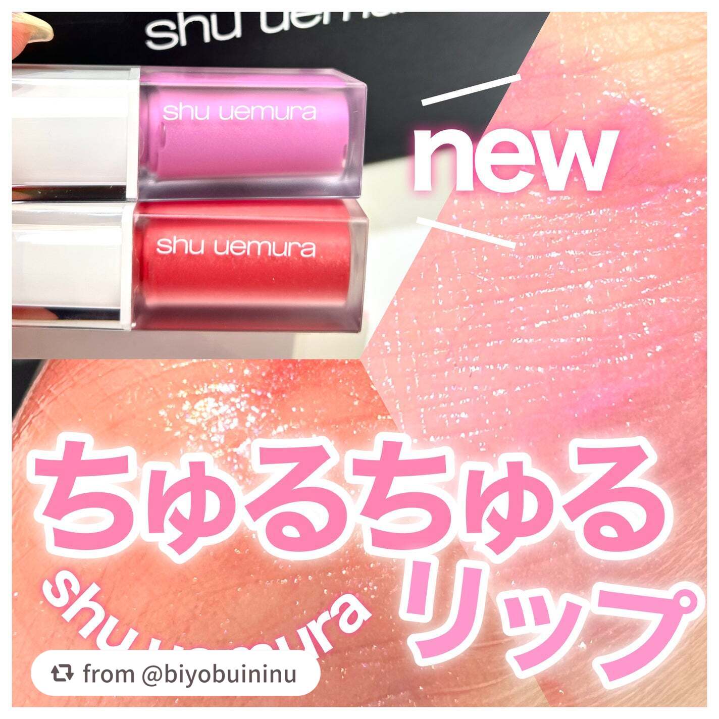 キヌケアグローアップ グリーム/shu uemura/口紅を使ったクチコミ(1枚目)