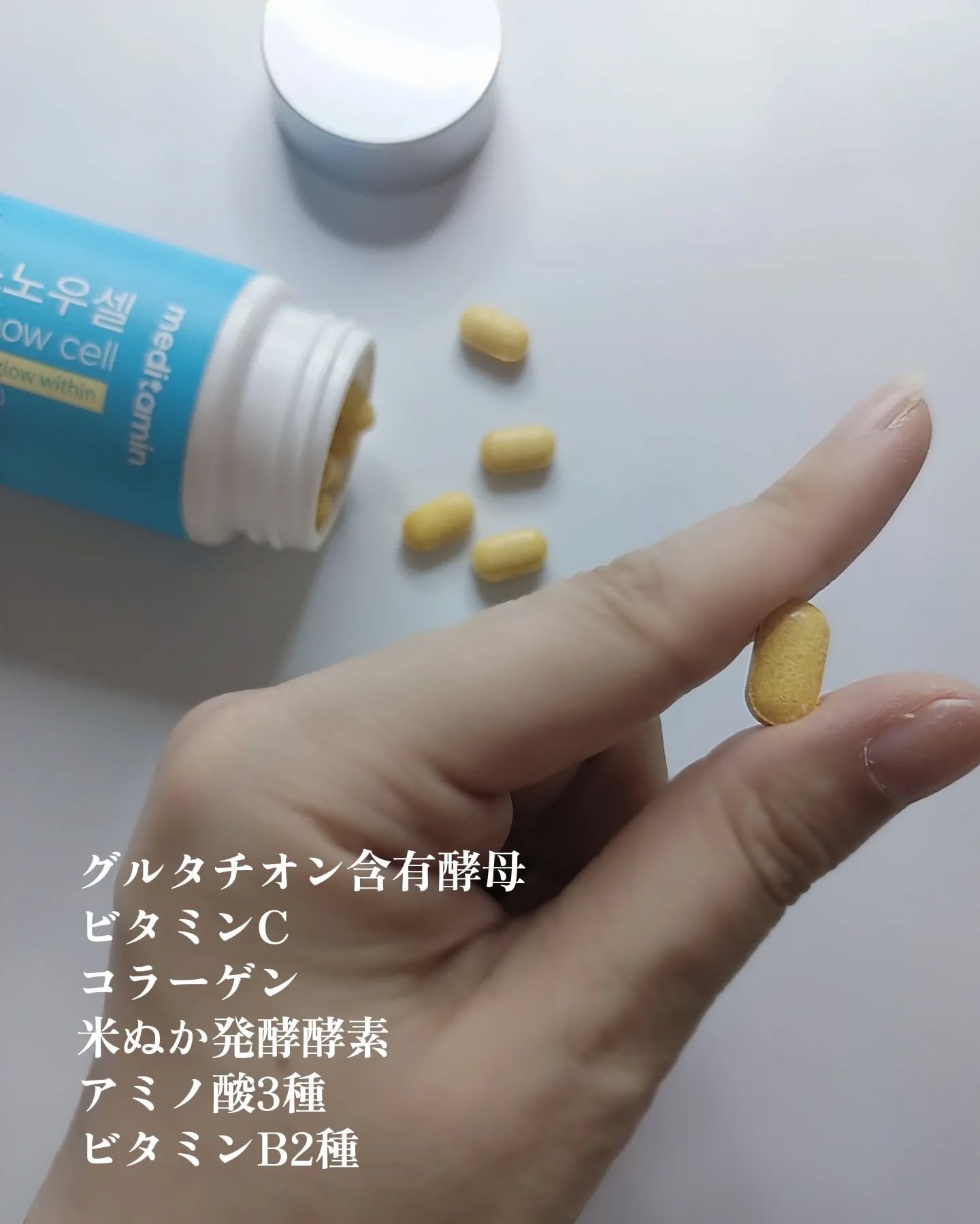 スノーセル/メディタミン/美容サプリメントを使ったクチコミ（2枚目）