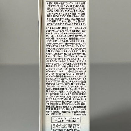 アネッサ デイセラム N/アネッサ/化粧下地を使ったクチコミ(5枚目)