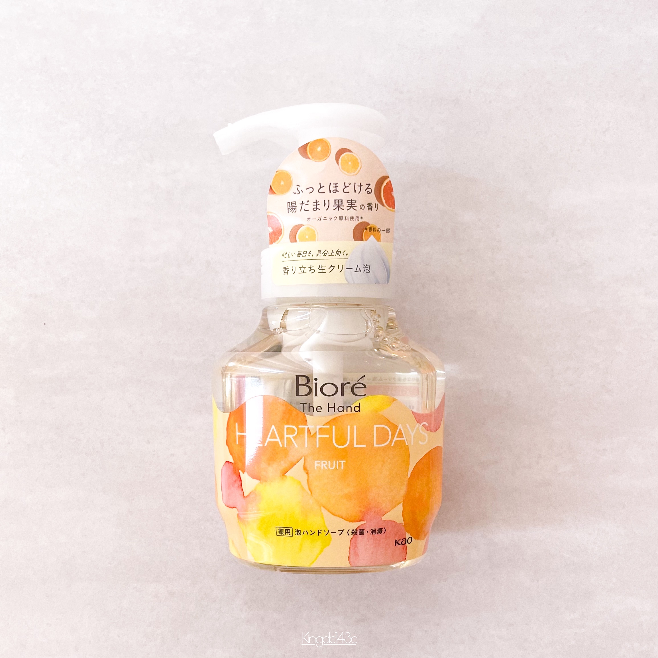 ビオレ ザ ハンド 泡ハンドソープ ふっとほどける陽だまりの果実の香り/ビオレ/ハンドソープを使ったクチコミ（1枚目）