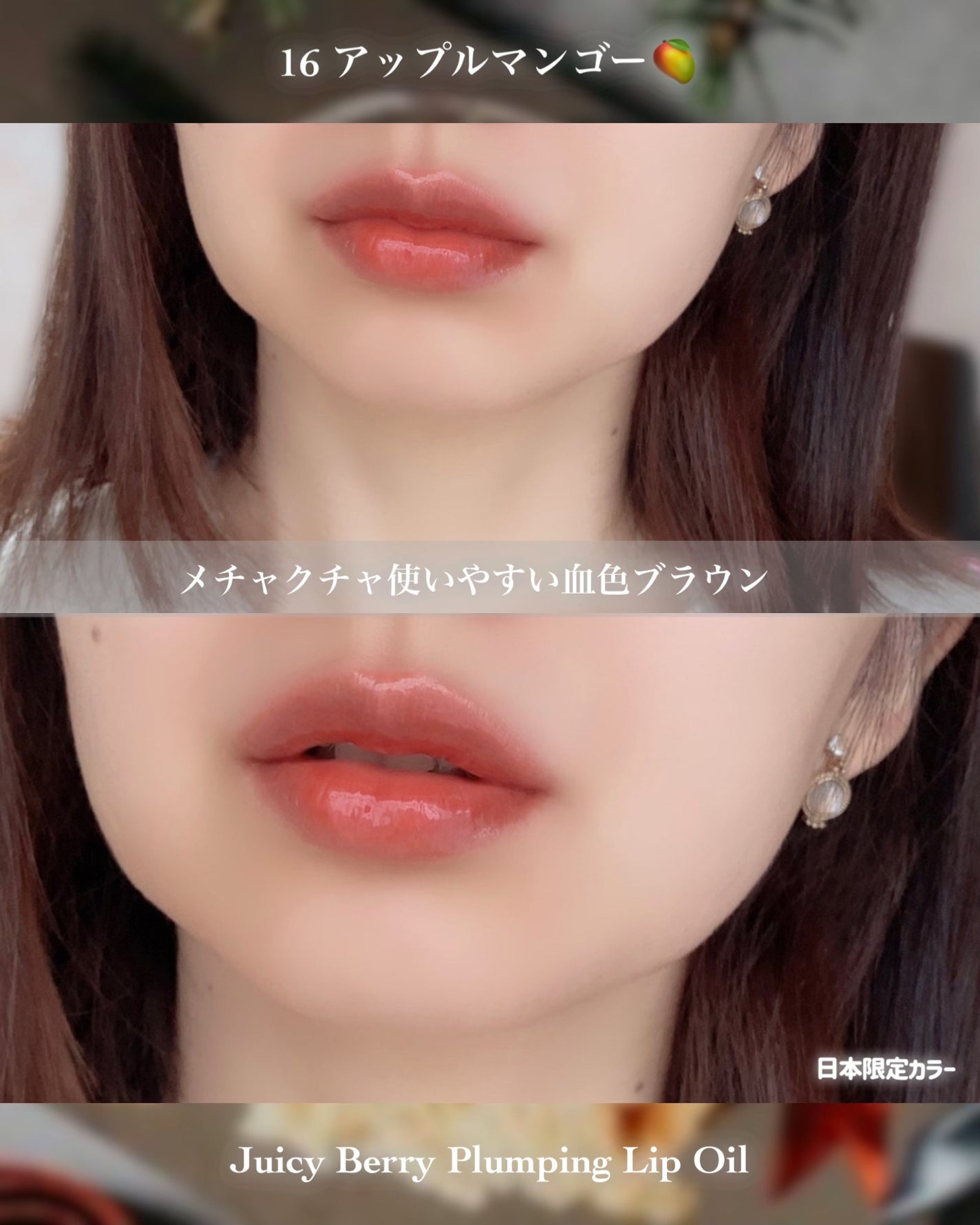 箱庭コスメ on LIPS 「❁⃘*.゚TOCOBO❁⃘*.゚~大人な焼き林檎リップ🍎~今回..」(6枚目)