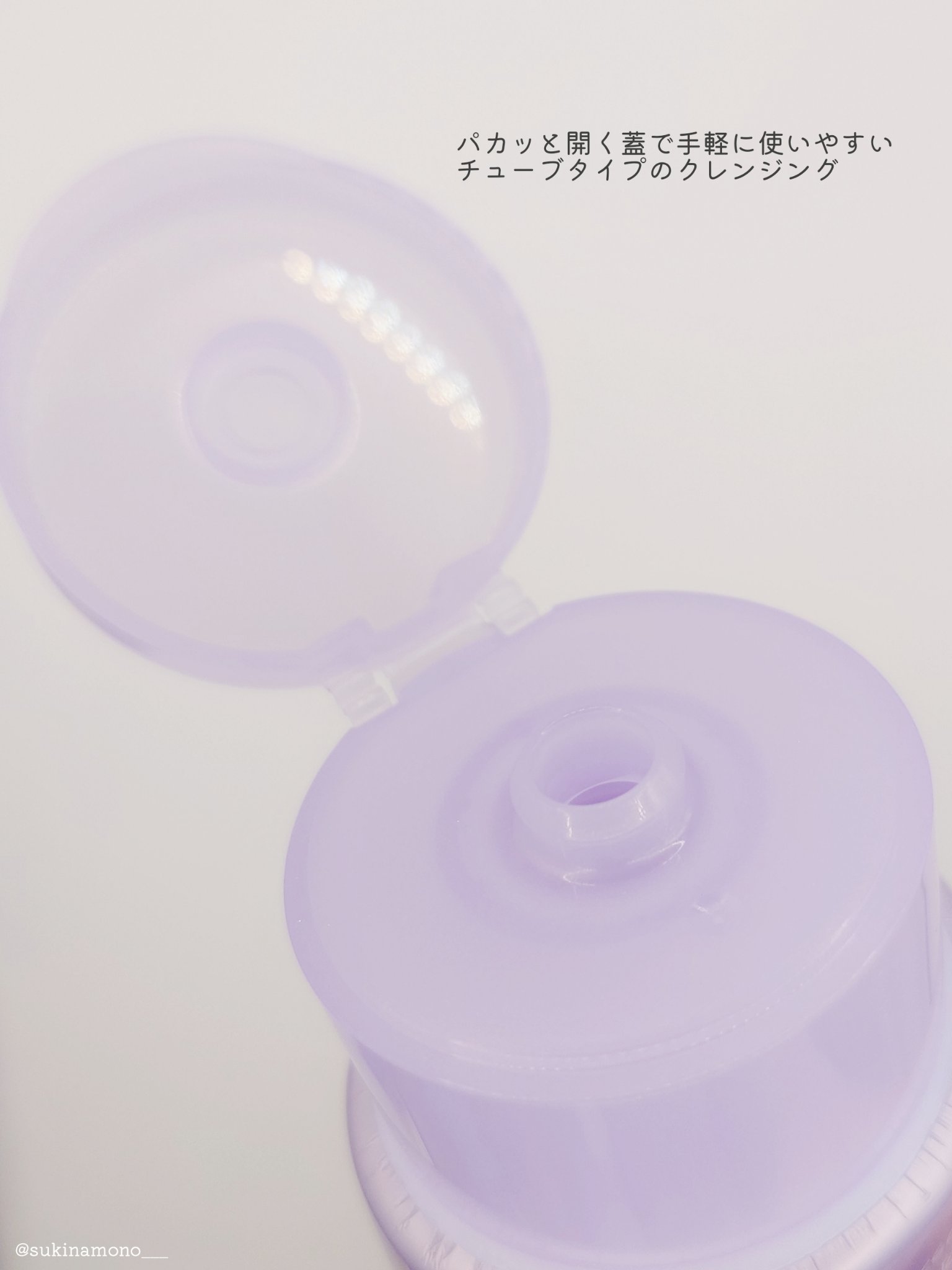 ニベア 肌磨きジェルクレンズ/ニベア/クレンジングジェルを使ったクチコミ（3枚目）