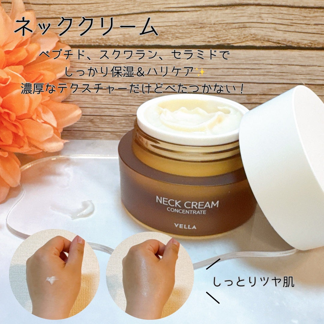 ベラ アルティメットエージ ネッククリーム/VELLA/フェイスクリームを使ったクチコミ(2枚目)