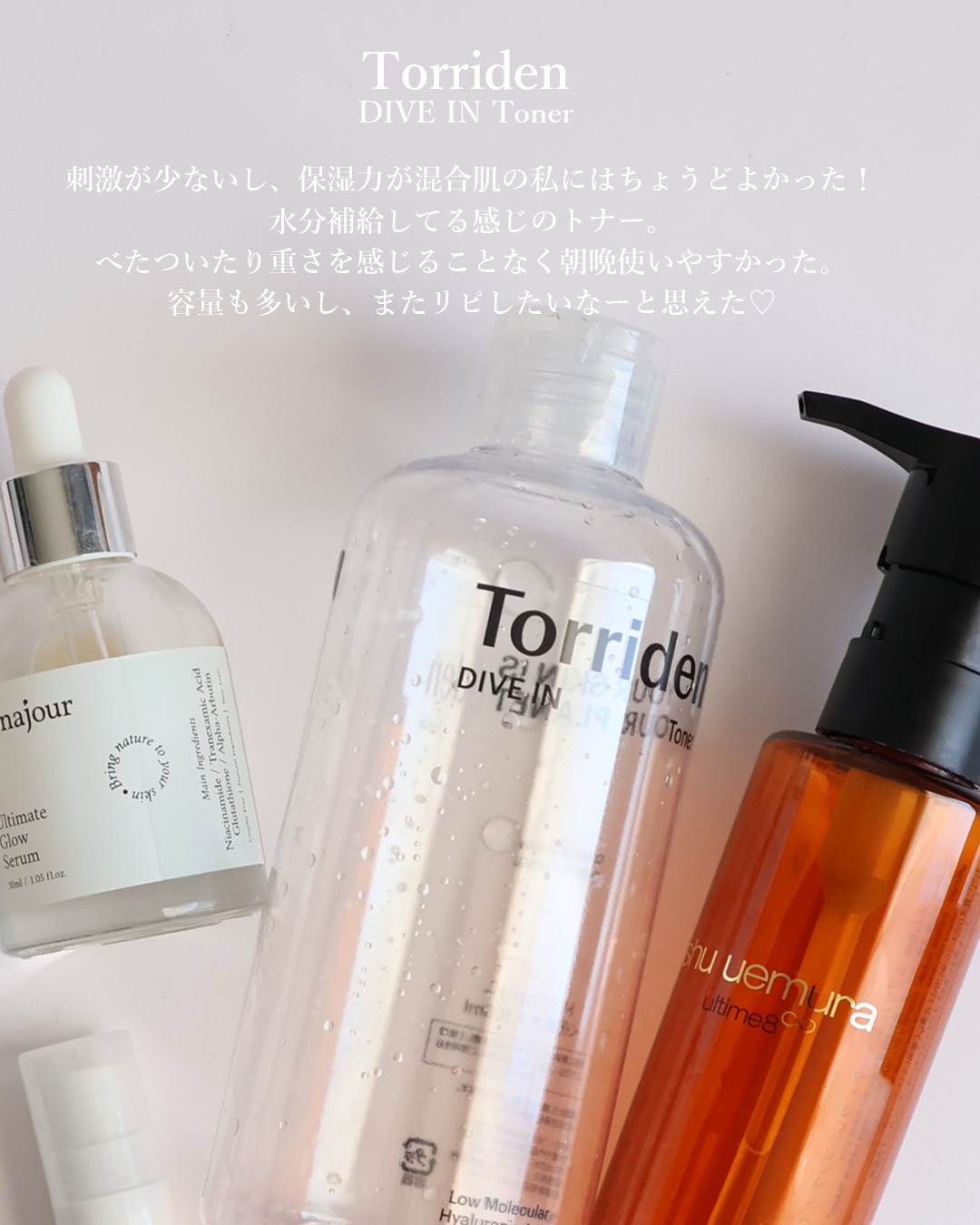 アルティム8∞ スブリム ビューティ クレンジング オイルｎ/shu uemura/オイルクレンジングを使ったクチコミ（3枚目）