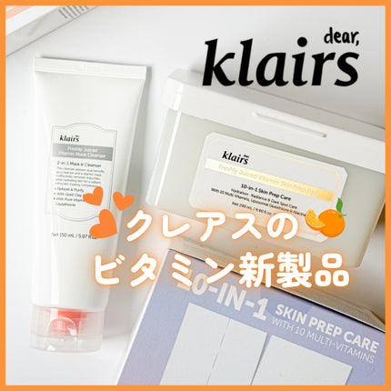 ビタグル10マスク/Klairs/シートマスク・パックを使ったクチコミ(1枚目)