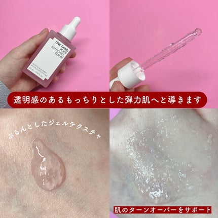 を使ったクチコミ(3枚目)