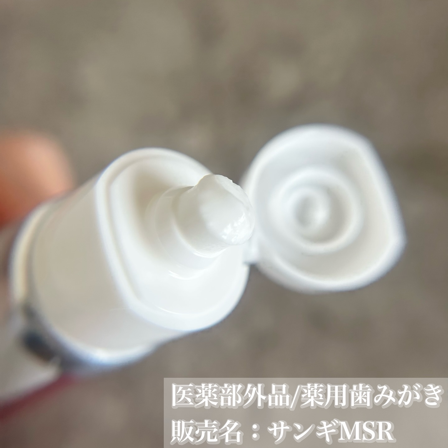 アパガードセレナ/アパガード/歯磨き粉を使ったクチコミ（2枚目）