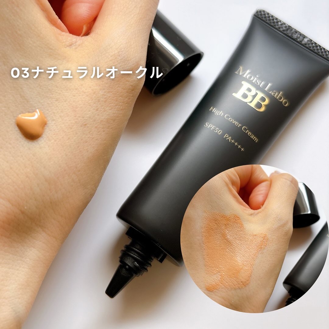 モイストラボ　ハイカバー薬用美白BBクリーム/Moist Labo/BBクリームを使ったクチコミ（2枚目）