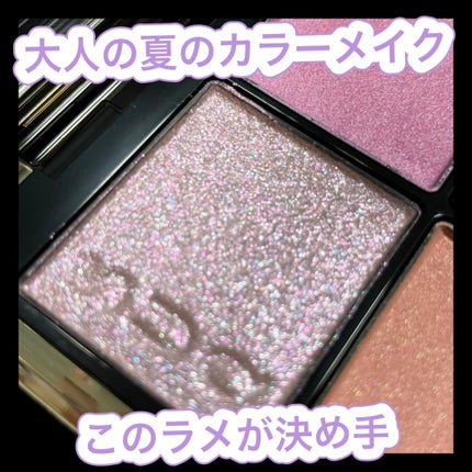 シグニチャー カラー アイズ/SUQQU/アイシャドウパレットを使ったクチコミ(3枚目)