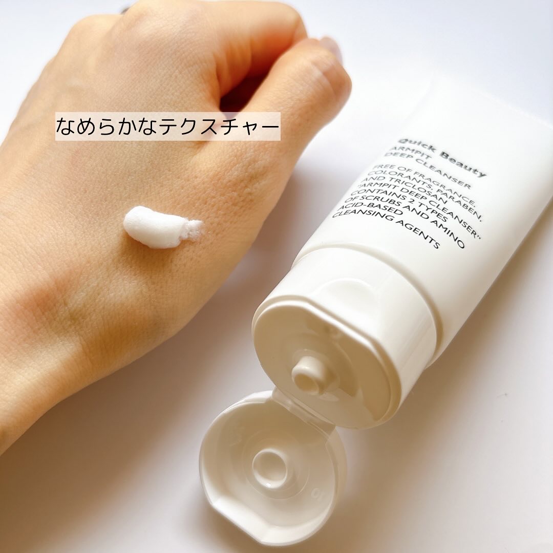 QB ワキ用ディープクレンザー/クイックビューティー/ボディソープを使ったクチコミ（2枚目）