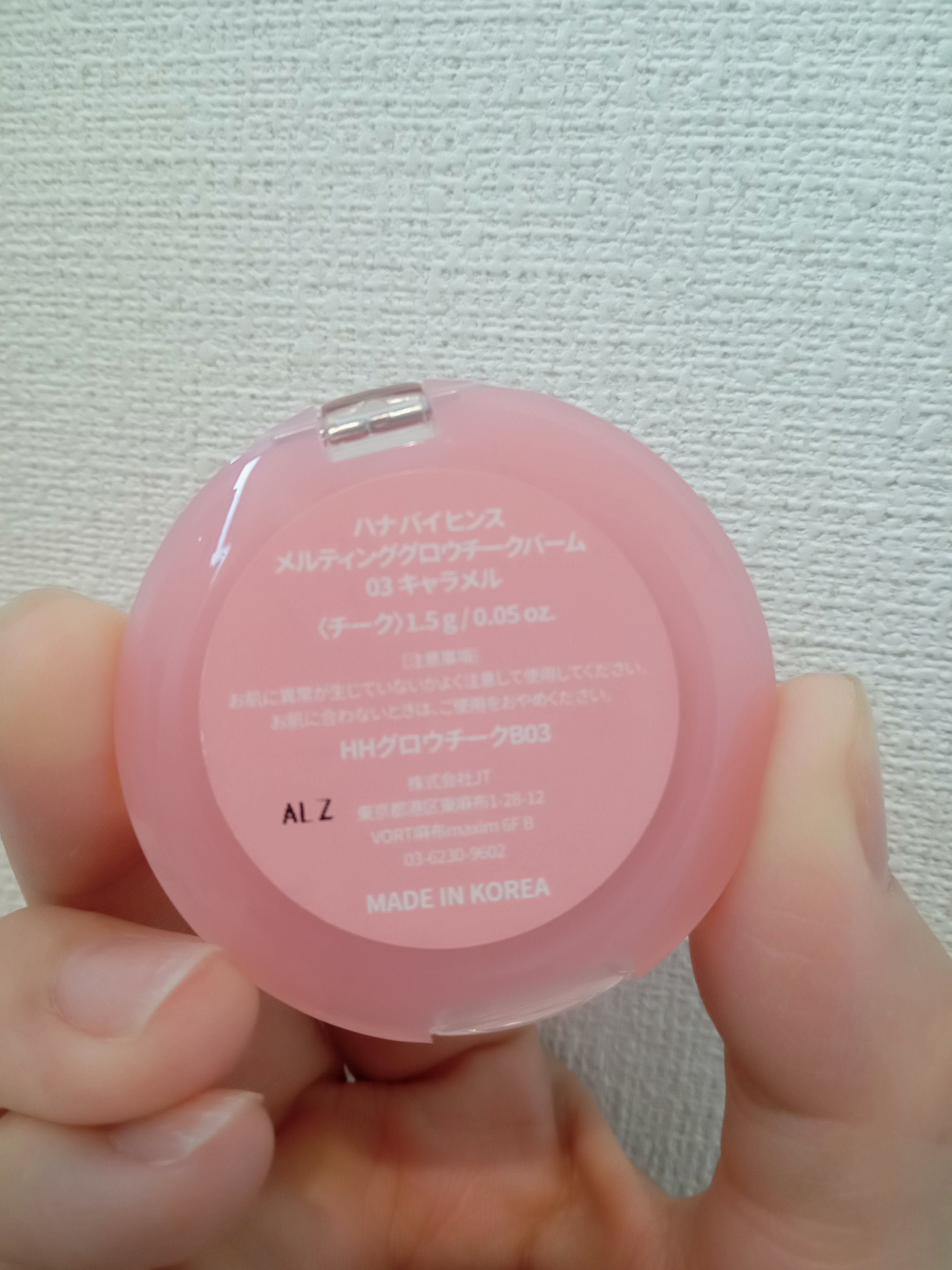 メルティンググロウチークバーム 03 キャラメル/hana by hince/ジェル・クリームチークを使ったクチコミ（2枚目）