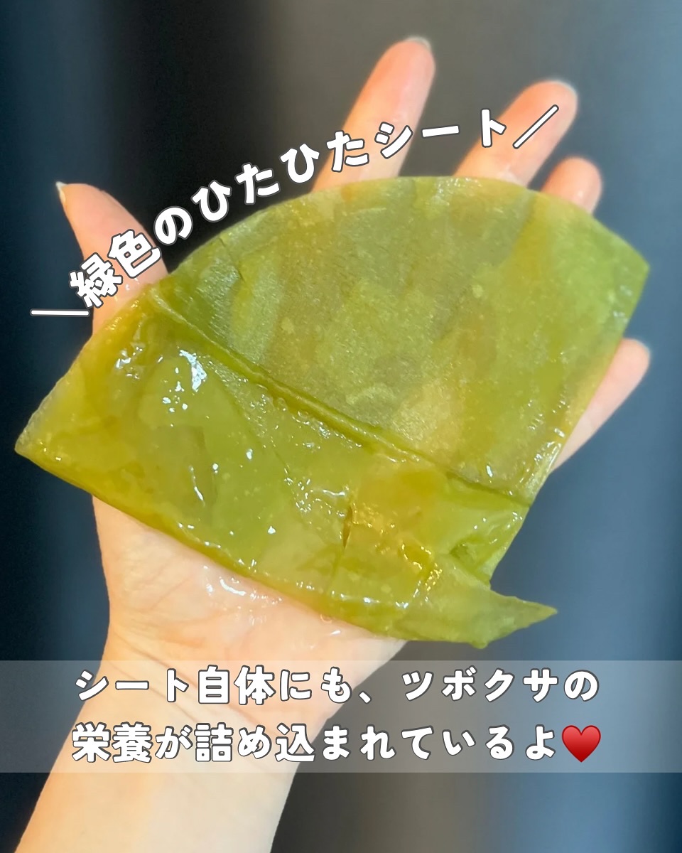 ドクダミ77 % 鎮静マスクパック/Anua/シートマスク・パックを使ったクチコミ（2枚目）