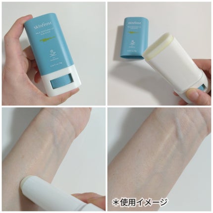 skinfeast マイルド スージング アップ サンスティック