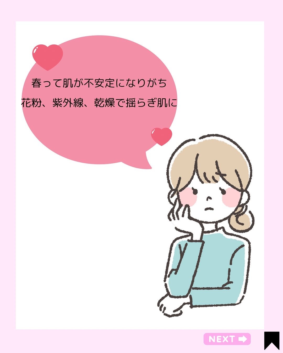 保湿乳液/カウブランド無添加/乳液を使ったクチコミ(4枚目)