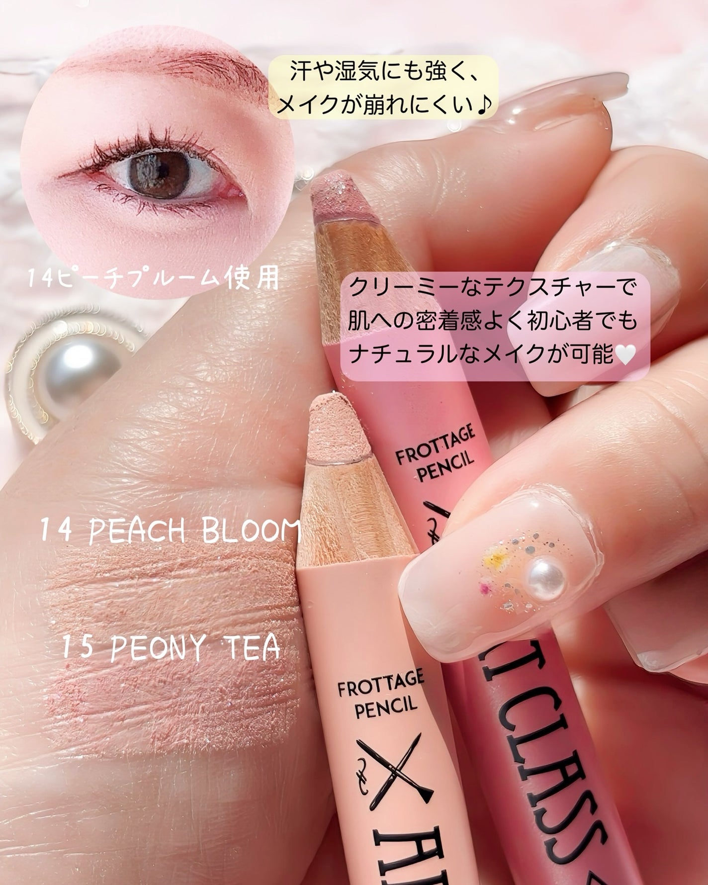 アートクラス フロッタージュペンシル/too cool for school/スティックアイシャドウを使ったクチコミ(3枚目)